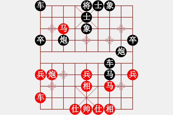 象棋棋譜圖片：第7輪 田新生（和）張尕軍 - 步數(shù)：40 