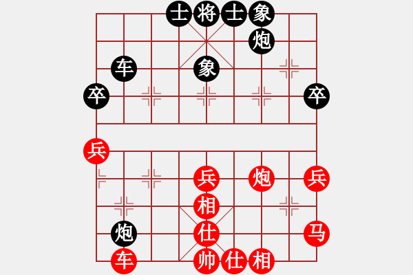 象棋棋谱图片：第7轮 田新生（和）张尕军 - 步数：60 