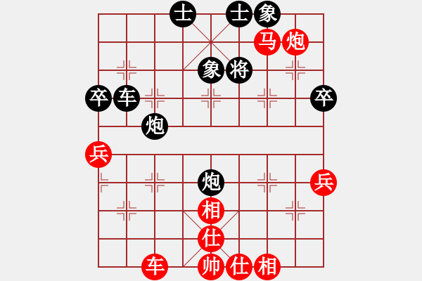 象棋棋谱图片：第7轮 田新生（和）张尕军 - 步数：80 