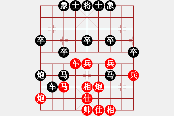 象棋棋譜圖片：東方好漢(3級)-負(fù)-英德棋迷(2級) - 步數(shù)：40 