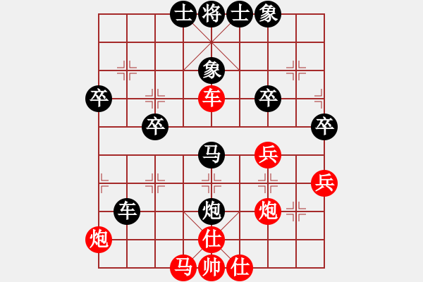 象棋棋譜圖片：東方好漢(3級)-負(fù)-英德棋迷(2級) - 步數(shù)：50 