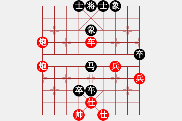 象棋棋譜圖片：東方好漢(3級)-負(fù)-英德棋迷(2級) - 步數(shù)：60 