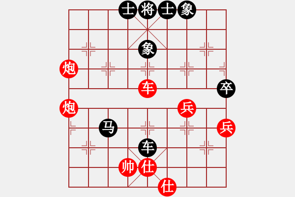 象棋棋譜圖片：東方好漢(3級)-負(fù)-英德棋迷(2級) - 步數(shù)：64 