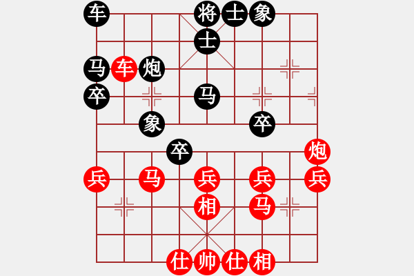 象棋棋譜圖片：要命的粉絲(9段)-和-gieytyy(初級(jí)) - 步數(shù)：30 