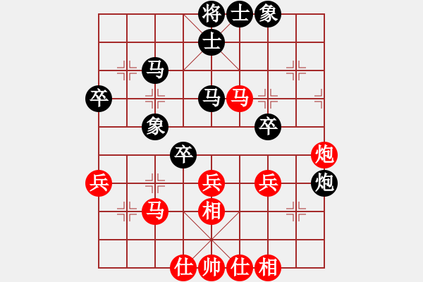 象棋棋譜圖片：要命的粉絲(9段)-和-gieytyy(初級(jí)) - 步數(shù)：40 