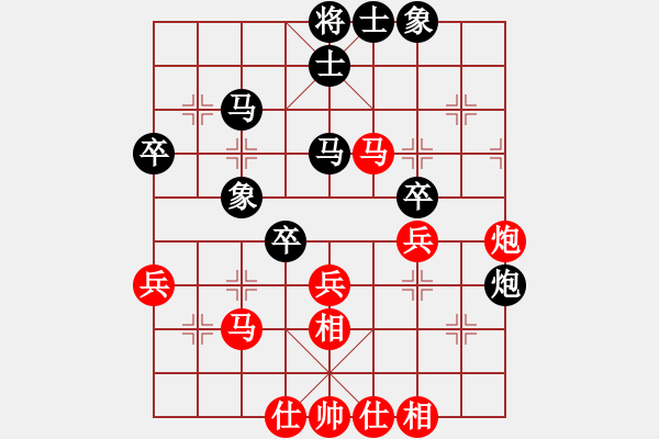 象棋棋譜圖片：要命的粉絲(9段)-和-gieytyy(初級(jí)) - 步數(shù)：41 