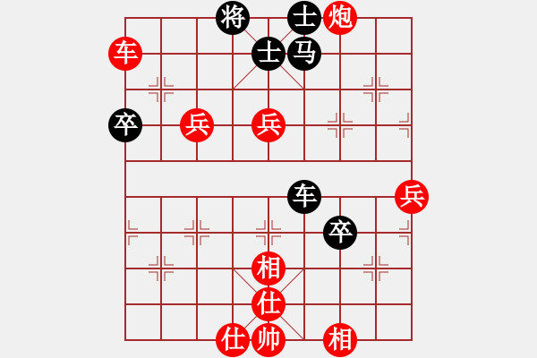 象棋棋譜圖片：日本 松野陽一郎 勝 美國 斯隆 - 步數(shù)：101 