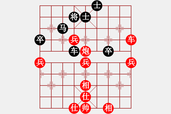 象棋棋譜圖片：日本 松野陽一郎 勝 美國 斯隆 - 步數(shù)：80 