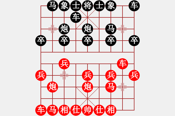 象棋棋譜圖片：山野之人[紅] -VS- 天邊的云[黑] - 步數(shù)：10 