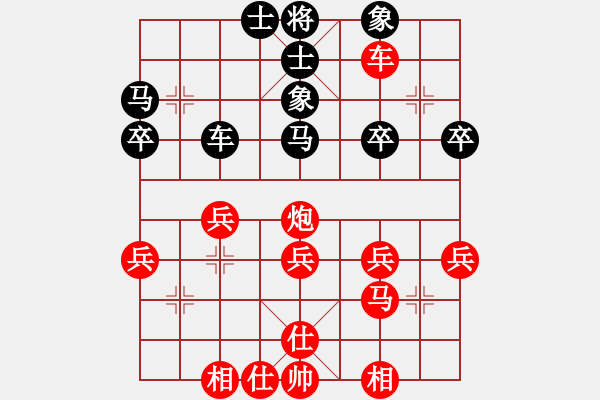 象棋棋譜圖片：山野之人[紅] -VS- 天邊的云[黑] - 步數(shù)：40 