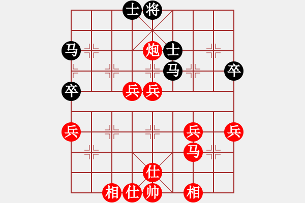 象棋棋譜圖片：山野之人[紅] -VS- 天邊的云[黑] - 步數(shù)：60 