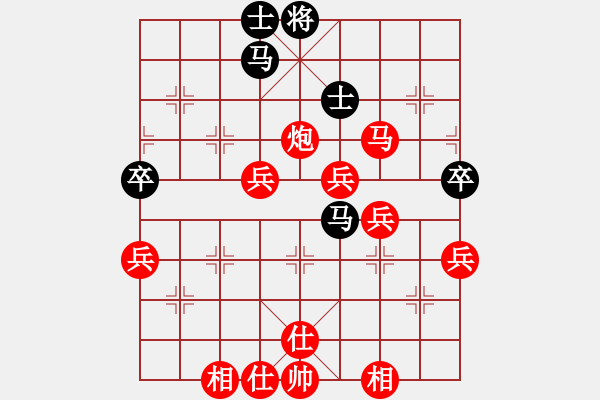 象棋棋譜圖片：山野之人[紅] -VS- 天邊的云[黑] - 步數(shù)：70 