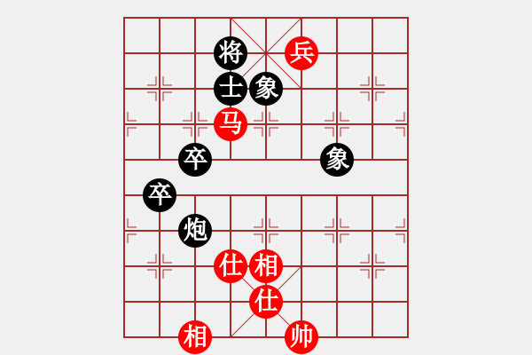 象棋棋譜圖片：病關(guān)索楊雄(9級(jí))-和-劉天生(5段) - 步數(shù)：100 