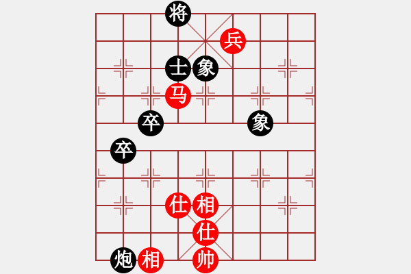 象棋棋譜圖片：病關(guān)索楊雄(9級(jí))-和-劉天生(5段) - 步數(shù)：110 