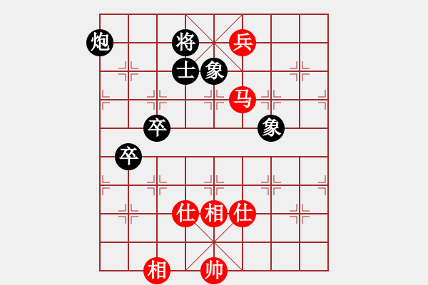 象棋棋譜圖片：病關(guān)索楊雄(9級(jí))-和-劉天生(5段) - 步數(shù)：120 