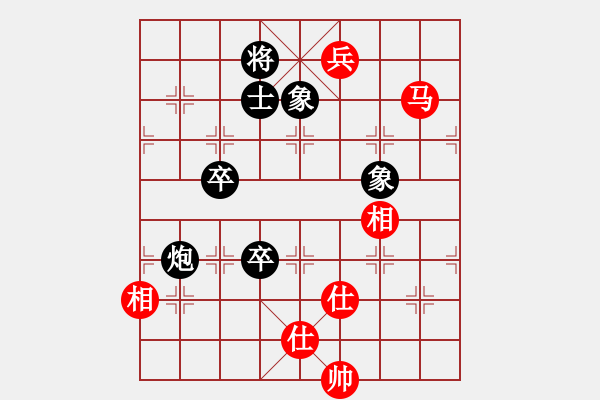 象棋棋譜圖片：病關(guān)索楊雄(9級(jí))-和-劉天生(5段) - 步數(shù)：130 