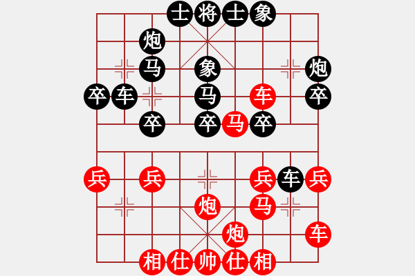 象棋棋譜圖片：病關(guān)索楊雄(9級(jí))-和-劉天生(5段) - 步數(shù)：30 