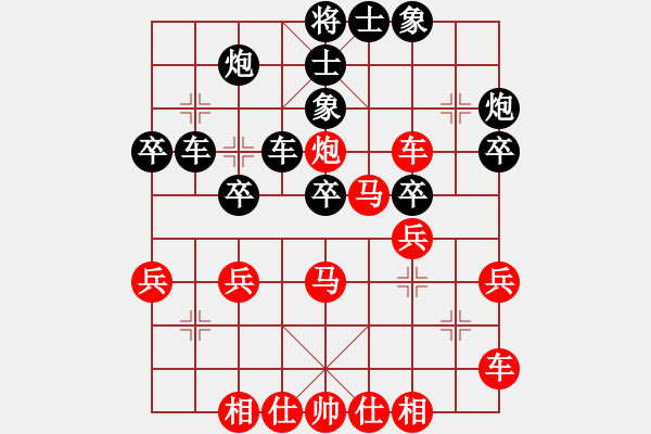 象棋棋譜圖片：病關(guān)索楊雄(9級(jí))-和-劉天生(5段) - 步數(shù)：40 