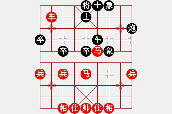 象棋棋譜圖片：病關(guān)索楊雄(9級(jí))-和-劉天生(5段) - 步數(shù)：50 