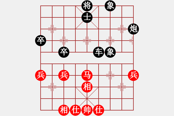 象棋棋譜圖片：病關(guān)索楊雄(9級(jí))-和-劉天生(5段) - 步數(shù)：60 