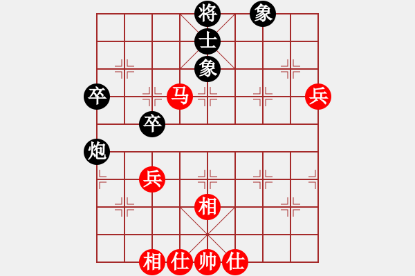 象棋棋譜圖片：病關(guān)索楊雄(9級(jí))-和-劉天生(5段) - 步數(shù)：70 