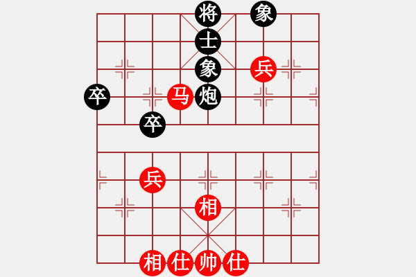 象棋棋譜圖片：病關(guān)索楊雄(9級(jí))-和-劉天生(5段) - 步數(shù)：80 