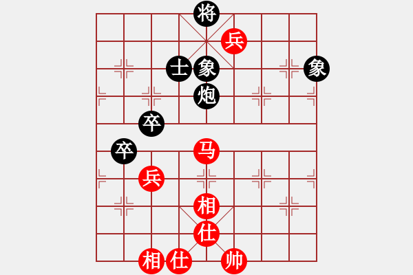 象棋棋譜圖片：病關(guān)索楊雄(9級(jí))-和-劉天生(5段) - 步數(shù)：90 