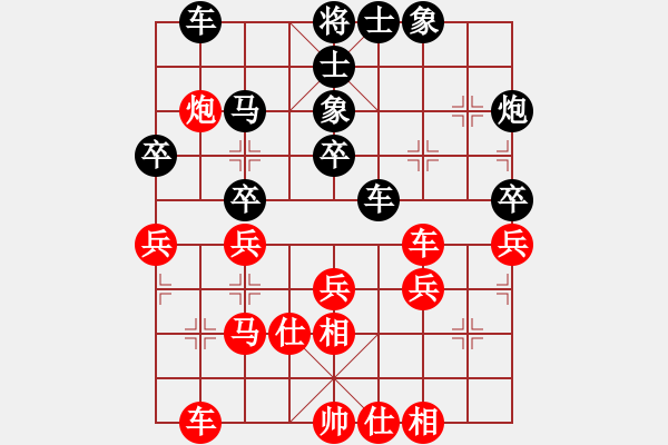 象棋棋譜圖片：仙魚測試號(9星)-和-huorongar(9星)對過宮新 - 步數(shù)：40 