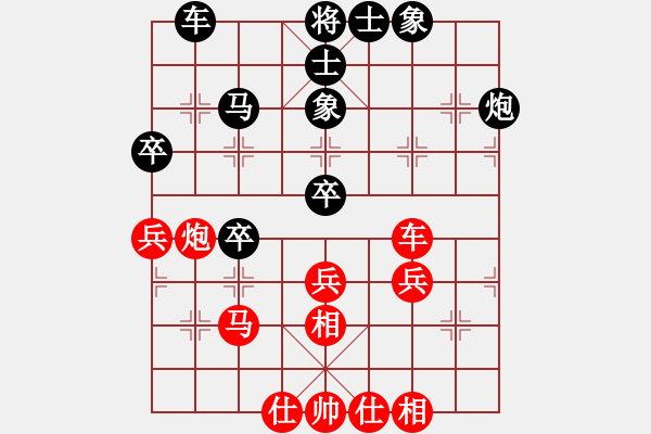 象棋棋譜圖片：仙魚測試號(9星)-和-huorongar(9星)對過宮新 - 步數(shù)：50 