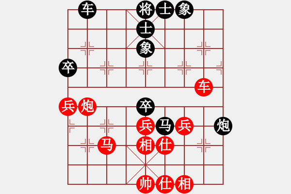 象棋棋譜圖片：仙魚測試號(9星)-和-huorongar(9星)對過宮新 - 步數(shù)：60 