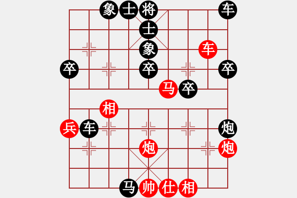 象棋棋譜圖片：吳石先負胡林.pgn - 步數(shù)：40 