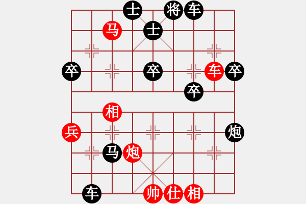 象棋棋譜圖片：吳石先負胡林.pgn - 步數(shù)：50 