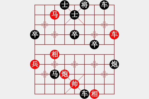 象棋棋譜圖片：吳石先負胡林.pgn - 步數(shù)：54 