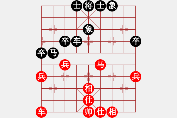 象棋棋谱图片：ababav(7段)-和-路飞阿飞(7段) - 步数：50 
