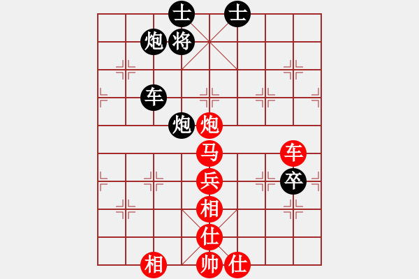 象棋棋譜圖片：榮樂裝飾(無極)-勝-華山一醉漢(天罡) - 步數(shù)：100 