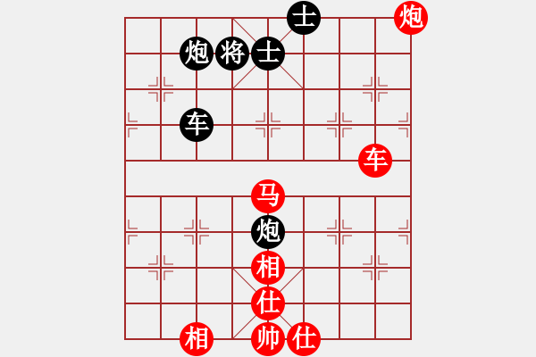 象棋棋譜圖片：榮樂裝飾(無極)-勝-華山一醉漢(天罡) - 步數(shù)：110 