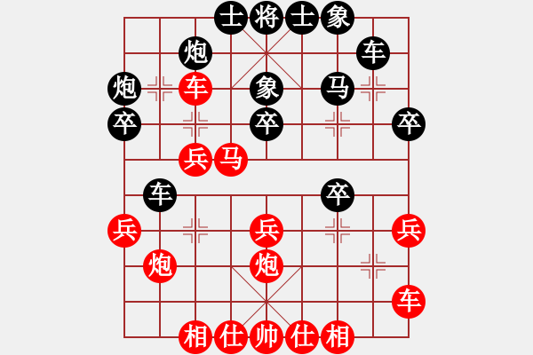 象棋棋譜圖片：榮樂裝飾(無極)-勝-華山一醉漢(天罡) - 步數(shù)：30 