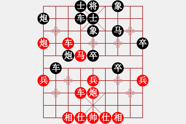 象棋棋譜圖片：榮樂裝飾(無極)-勝-華山一醉漢(天罡) - 步數(shù)：40 