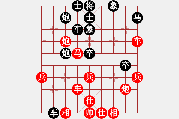 象棋棋譜圖片：榮樂裝飾(無極)-勝-華山一醉漢(天罡) - 步數(shù)：50 