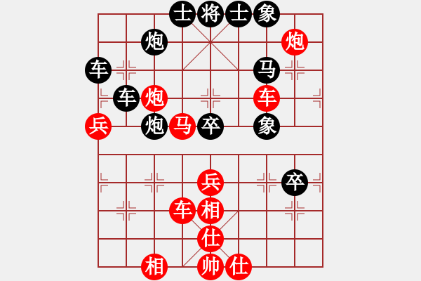 象棋棋譜圖片：榮樂裝飾(無極)-勝-華山一醉漢(天罡) - 步數(shù)：70 