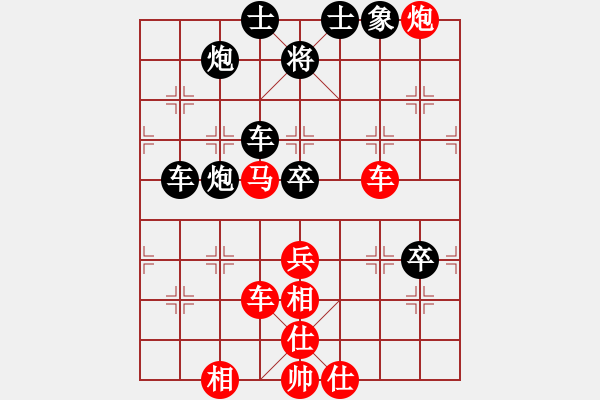 象棋棋譜圖片：榮樂裝飾(無極)-勝-華山一醉漢(天罡) - 步數(shù)：80 