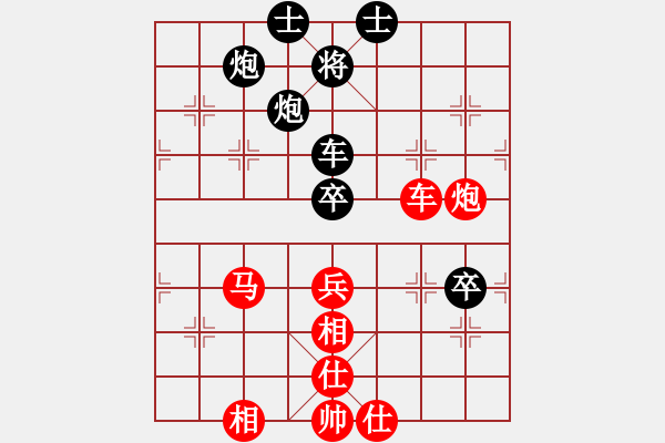 象棋棋譜圖片：榮樂裝飾(無極)-勝-華山一醉漢(天罡) - 步數(shù)：90 