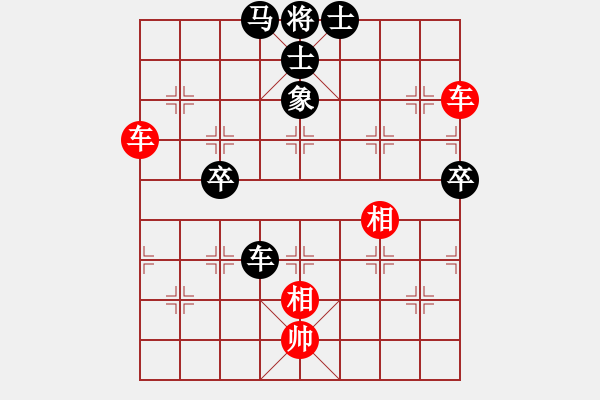 象棋棋譜圖片：閃電戰(zhàn)(日帥)-和-敬請留意(日帥) - 步數(shù)：100 