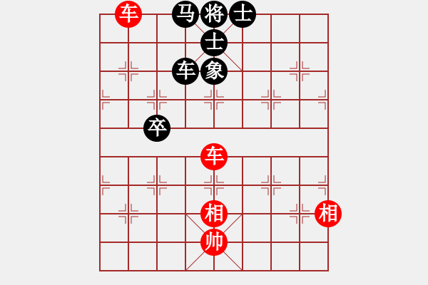 象棋棋譜圖片：閃電戰(zhàn)(日帥)-和-敬請留意(日帥) - 步數(shù)：120 