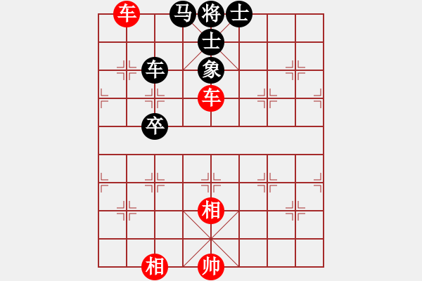 象棋棋譜圖片：閃電戰(zhàn)(日帥)-和-敬請留意(日帥) - 步數(shù)：130 