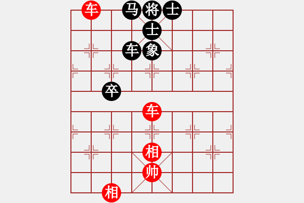 象棋棋譜圖片：閃電戰(zhàn)(日帥)-和-敬請留意(日帥) - 步數(shù)：140 