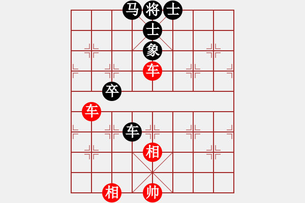 象棋棋譜圖片：閃電戰(zhàn)(日帥)-和-敬請留意(日帥) - 步數(shù)：150 