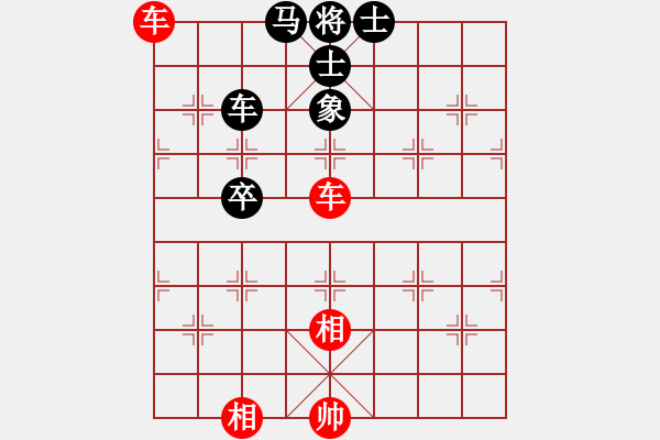 象棋棋譜圖片：閃電戰(zhàn)(日帥)-和-敬請留意(日帥) - 步數(shù)：170 