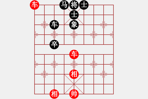 象棋棋譜圖片：閃電戰(zhàn)(日帥)-和-敬請留意(日帥) - 步數(shù)：190 