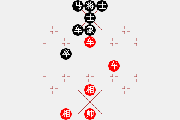 象棋棋譜圖片：閃電戰(zhàn)(日帥)-和-敬請留意(日帥) - 步數(shù)：200 